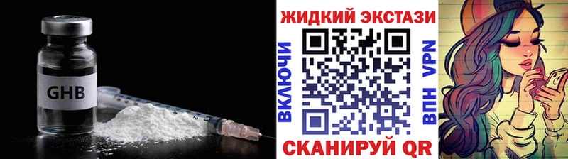 наркота  Сосновка  БУТИРАТ 99% 