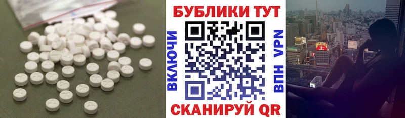 купить наркотик  Сосновка  ЭКСТАЗИ Cube 
