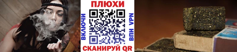 ГАШИШ 40% ТГК  купить закладку  Сосновка 
