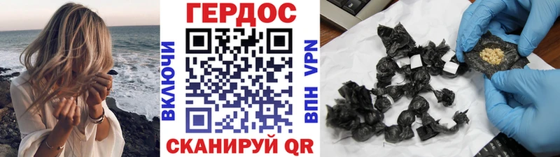 купить закладку  Сосновка  Героин Афган 