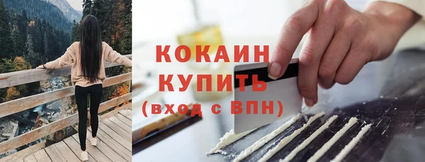 мяу мяу кристалл Алексеевка