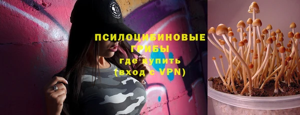 мяу мяу кристалл Алексеевка