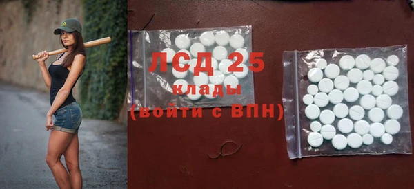 ALPHA-PVP Алексин