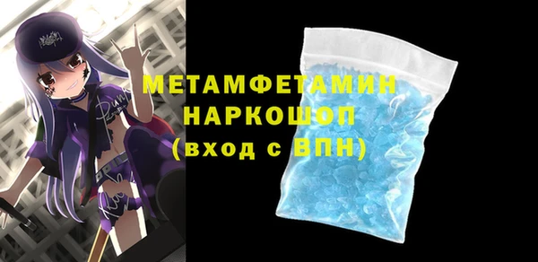 ALPHA-PVP Алексин