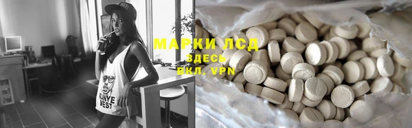 мяу мяу кристалл Алексеевка