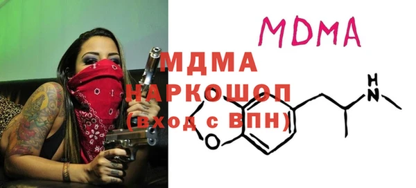 мяу мяу кристалл Алексеевка