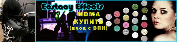 мяу мяу кристалл Алексеевка
