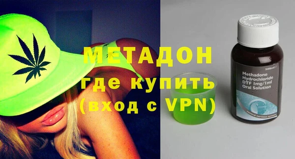 мяу мяу кристалл Алексеевка