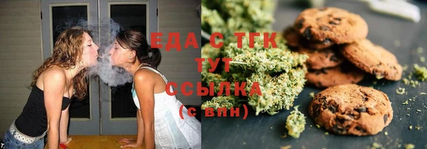мяу мяу кристалл Алексеевка