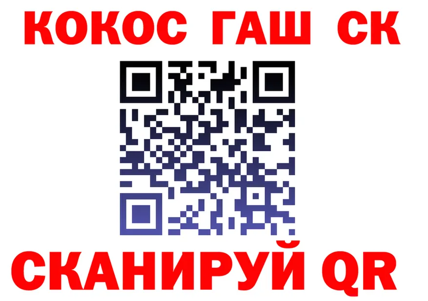 Canna-Cookies конопля рабочий сайт это KRAKEN Сосновка