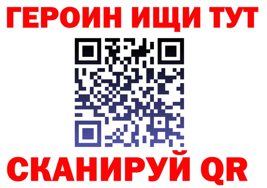 Наркота это Telegram Сосновка