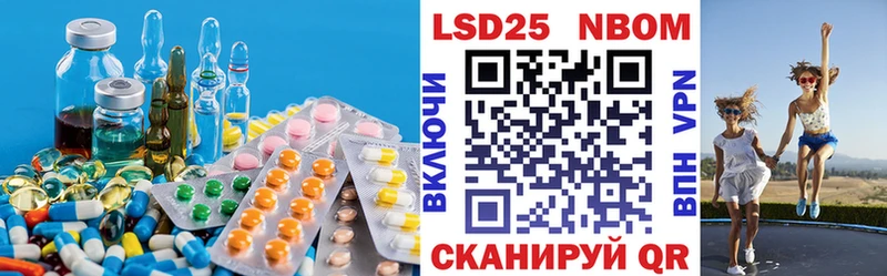 LSD-25 экстази кислота  где купить наркотик  гидра ссылки  Сосновка 