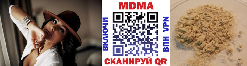 где можно купить   Сосновка  МДМА молли 