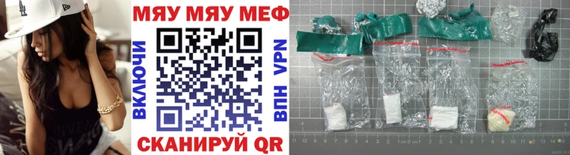 МЯУ-МЯУ мяу мяу  Сосновка 