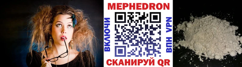 Меф кристаллы Сосновка