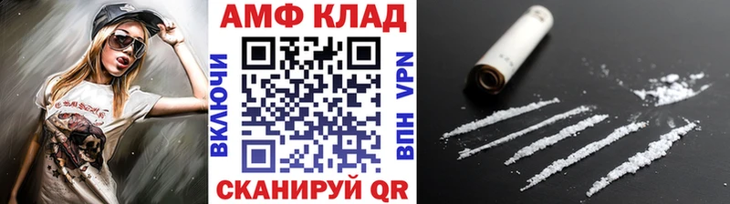 Метамфетамин винт  где купить   Сосновка 