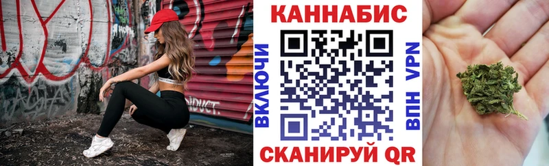 где купить наркоту  Сосновка  Конопля семена 